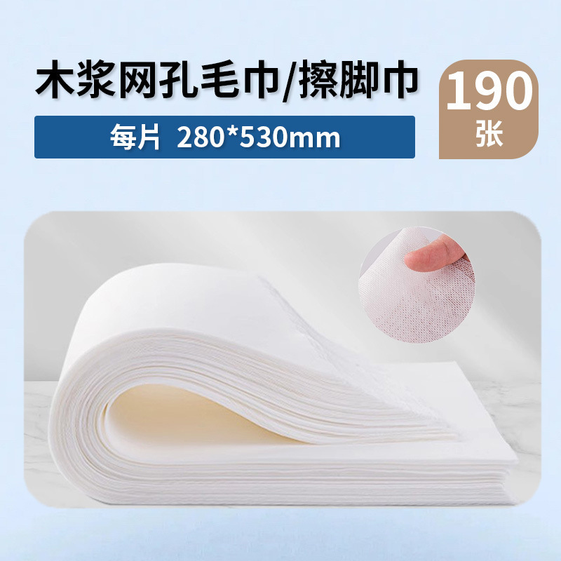 Picture of Disposable towel foot wipe foot wash paper towel foot therapy foot bath beauty salon special dry bath towel nail salon cushion towel
