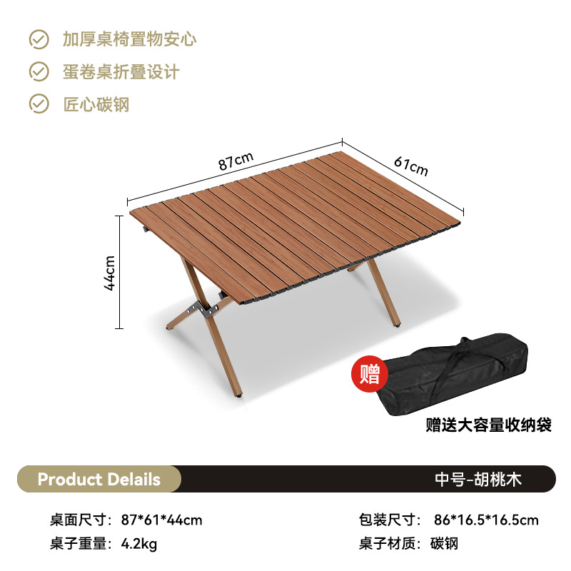 Picture of Outdoor folding table aluminum alloy egg roll table portable camping table and chair stall picnic table barbecue full suit