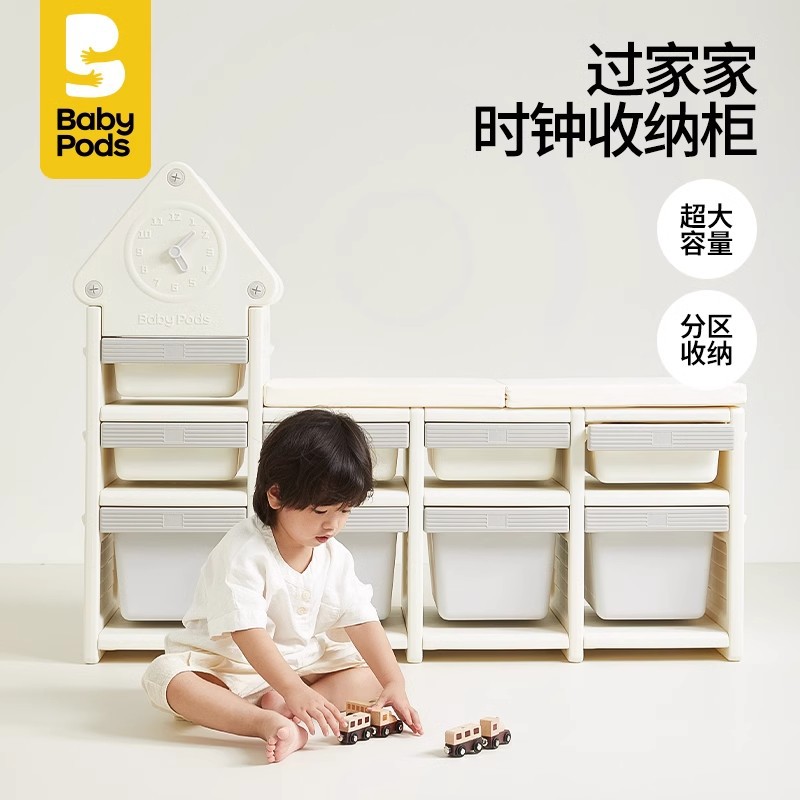 babypods Toy Storage Cabinet Storage Rack Baby Storage Rack Feeding Table Baby Products Storage Cabinet