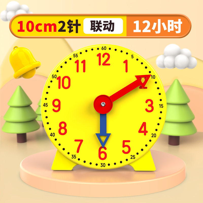 Picture of 10cm clock model primary school mathematics first and second grade understanding time students two-needle linkage clock face clock teaching aids