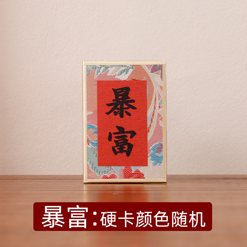 Picture of Mini Song Jin Hard Card Calligraphy Photo Frame Table Rice Paper Desktop Decorative Picture Frame diy Wenchuang Handwritten Calligraphy Ornaments