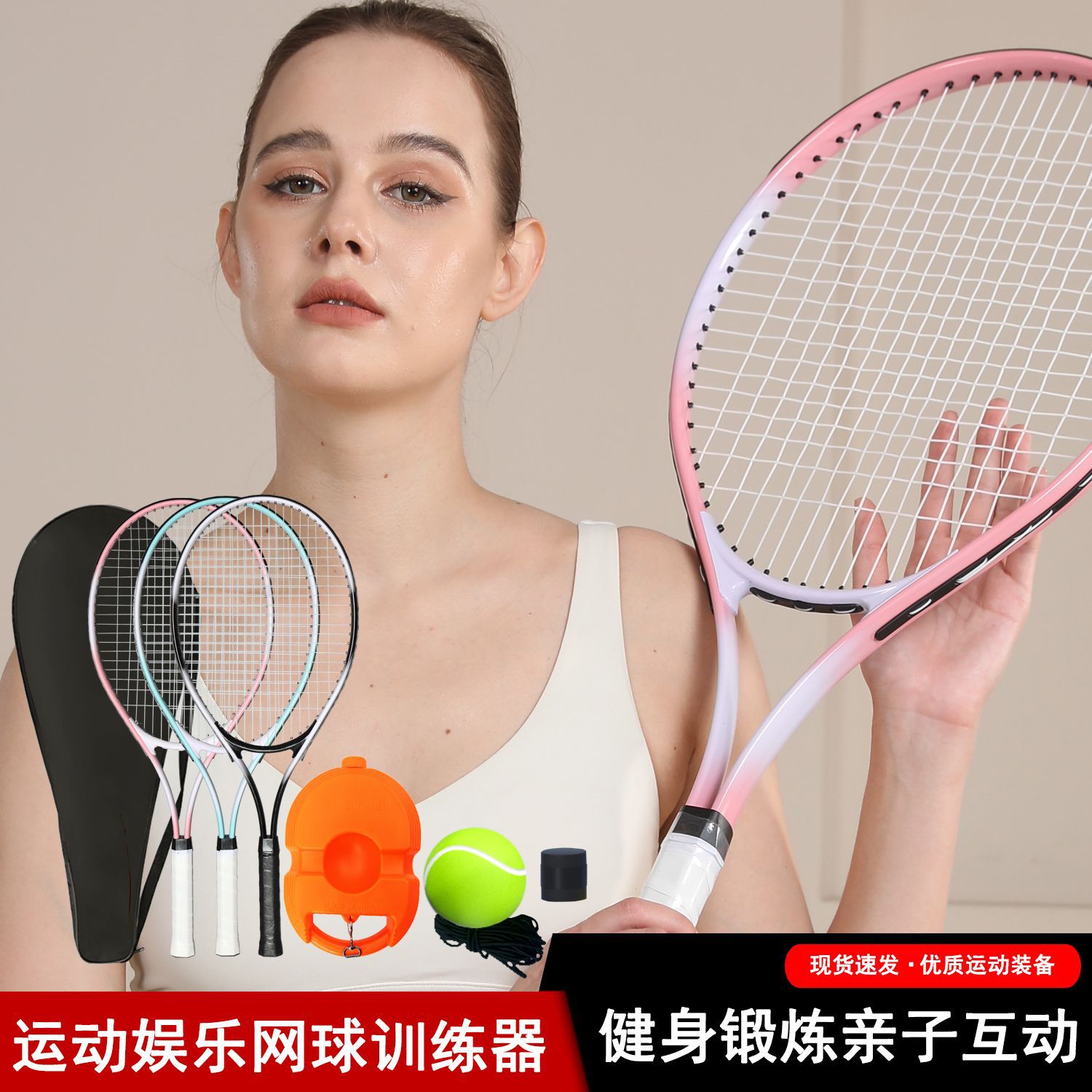 Tennis racket tennis college students with line beginners self-training adult training device single double suit rebound artifact