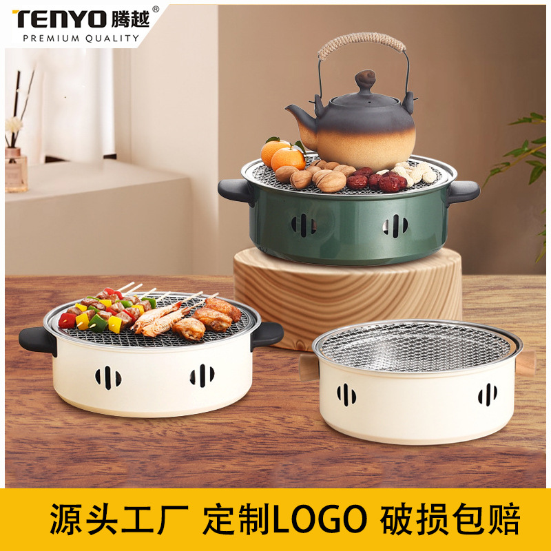 Barbecue Stove Household Outdoor Portable Stove Charcoal Skewers Barbecue Grill Korean Barbecue Pot Stove Stainless Steel Stove