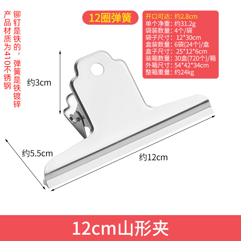 Picture of Guangkai Clip Metal Office Stationery File Clip Round Ticket Clip Stainless Steel Magnetic Clip Factory Wholesale