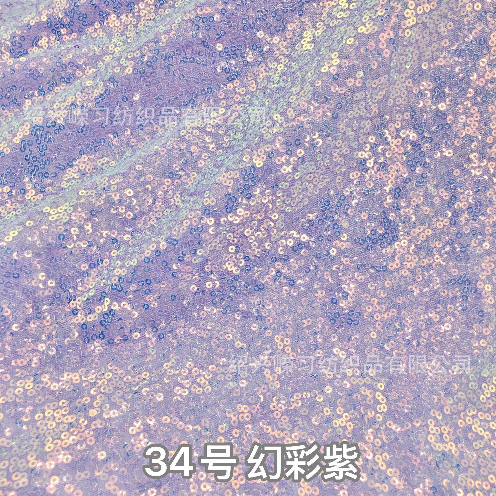 Picture of Spot wholesale 3mm sequin cloth scrambled sequin fabric wedding costume sequin fabric beaded fabric