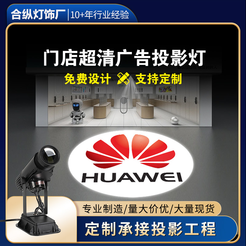 Outdoor Waterproof Pattern Text Advertising Projection Lamp Wall Floor Logo Lamp Door Head Sign Projection Lamp Can Be Decorated
