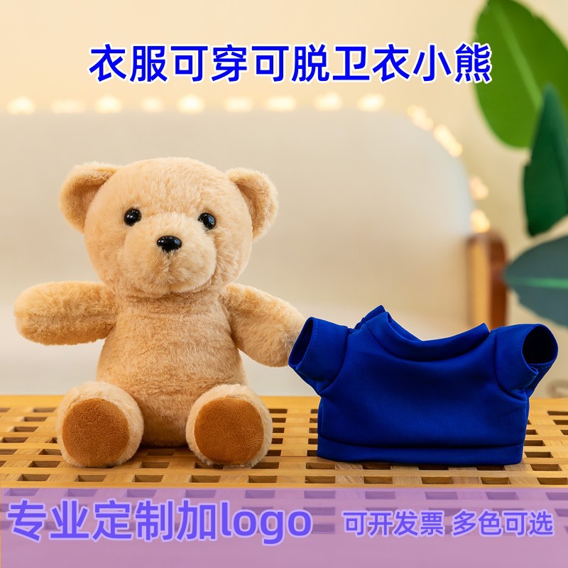 Picture of Wholesale Teddy Bear Dressing Bear Doll Stuffed Toy 4S Store Gift Printed Logo Doll Activities for Children