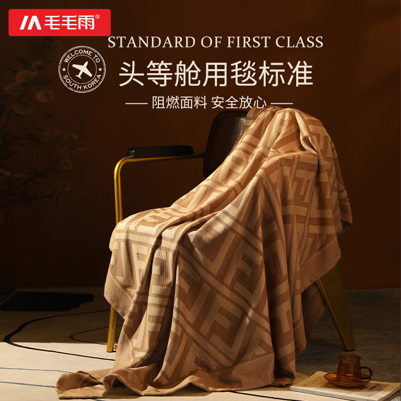 Light Rain Airline Portable Blanket for Business Trips, Nap Shawl Blanket, Car-Mounted Business High-End Welfare Mid-Autumn Festival Gift Box