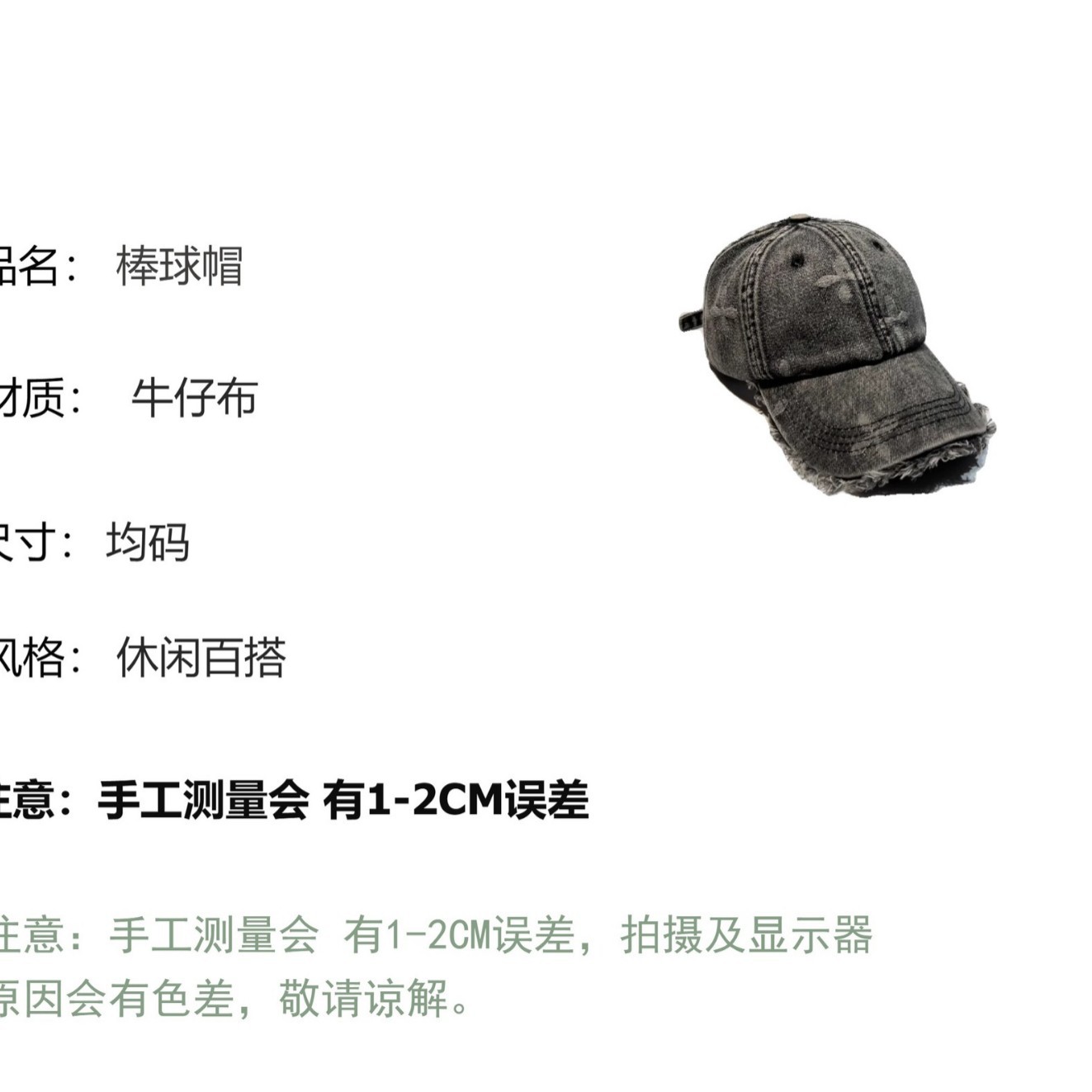 Picture of SMFK Garden Denim Baseball Cap Fashion Jacquard Tassel Design Grey Casual Cap Do Old Casual Trendy Cap