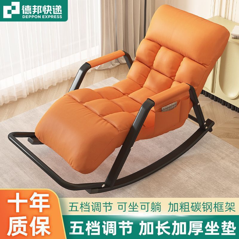 Rocking Chair Adult Leisure Technology Cloth Rocking Chair Sofa Adult Bedroom Recliner Foldable Nordic Balcony Lazy Chair