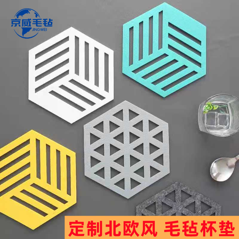 Wholesale custom hexagon Nordic felt coaster hollow felt coaster cup mat absorbent anti-scald custom logo