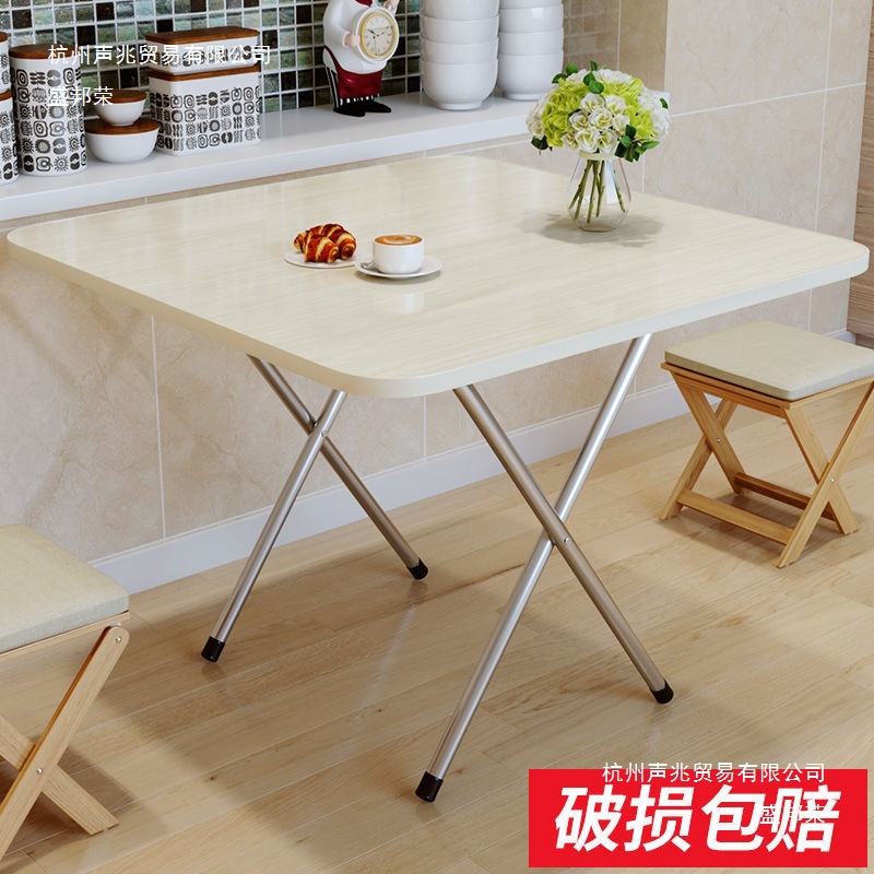 Folding table square table simple and portable outdoor stall table dining table simple dining table home rectangular dining Pengde