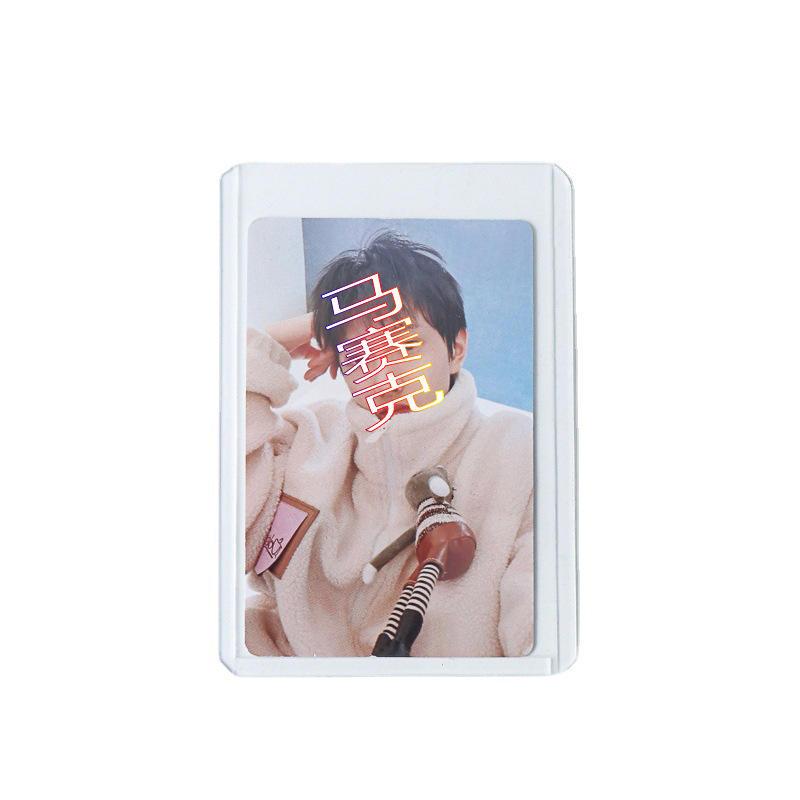Picture of in stock hard card cover transparent pvc plastic star card hard rubber cover card magnetic ID card cover photo frame customization