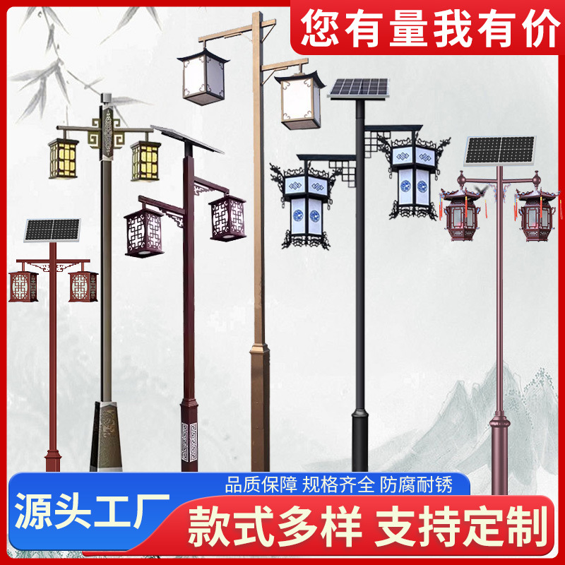 Solar garden light Chinese antique 3 m outdoor park district waterproof road retro landscape light led street light
