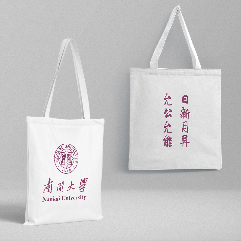 Nankai University canvas schoolbag wholesale length 38 width 35PVC bag independent packaging fashion small fresh handbag