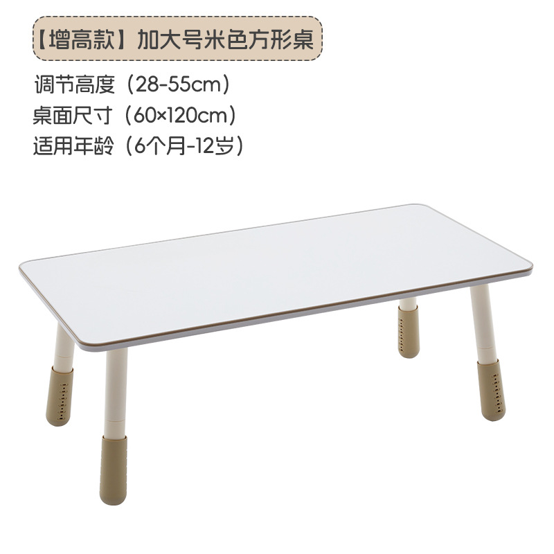 Picture of Nancy Children's Square Table Adjustable Height Study Table Kindergarten Reading Painting Handicraft Table Children's Study Table