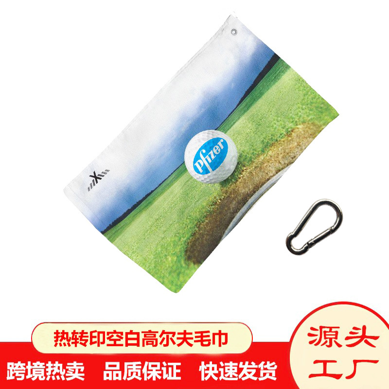Cross-border hot sale sublimation blank polyester golf towel heat transfer sports towel sweat towel DIY printing