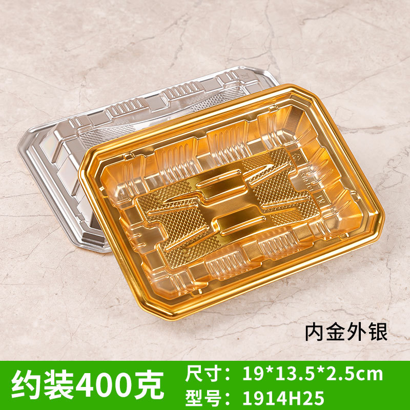 Picture of Disposable Golden Flat Bottom Fruit Tray High-grade Fruit Cut Packing Box Thickened Supermarket Cherry Strawberry Packaging Box