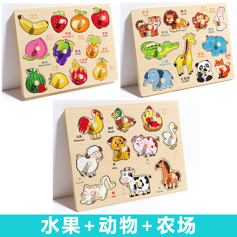Picture of Infant Hand Scratching Board Stereo Puzzle Kidsren's Montessori Early Education Educational Wooden Building Blocks Toy Shape Matching Panel