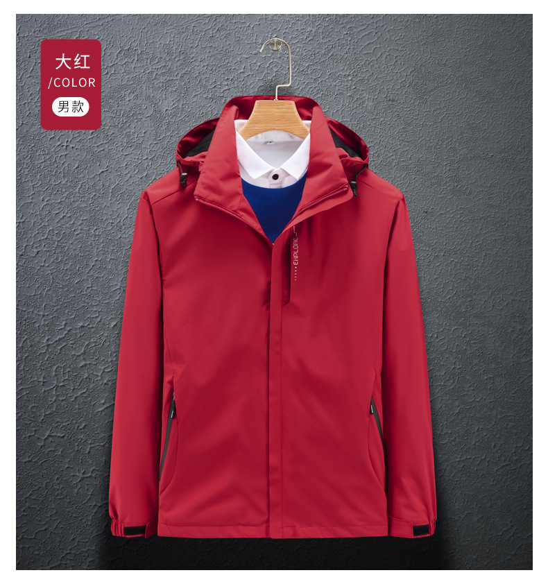 Picture of 6266 Outdoor Jacket Men's Thin Jacket Women's Jacket Single Layer Hooded Three-proof Mountaineering Suit Printable Logo