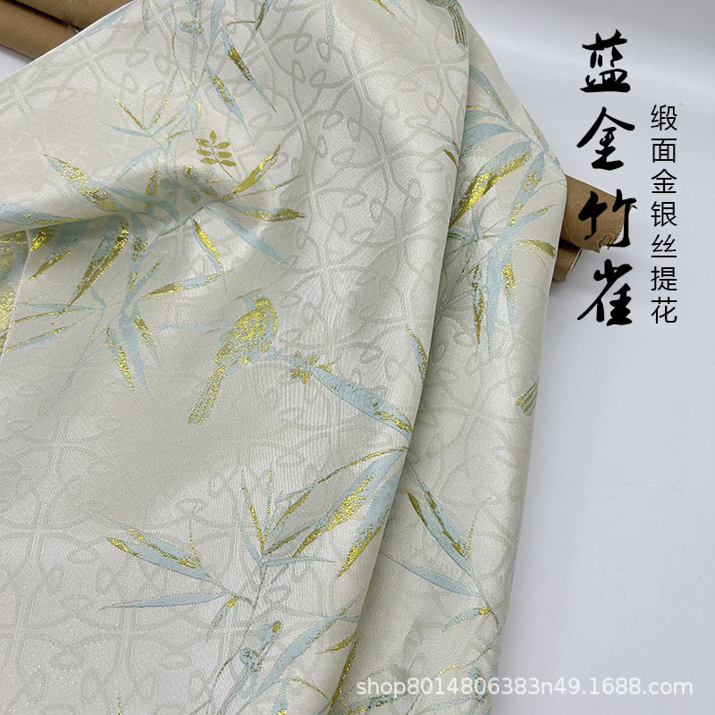 New Chinoiserie Blue Gold Bamboo Bird Satin Jacquard Fabric Clothing Surface Cheongsam Dress Handmade Luggage Fabric
