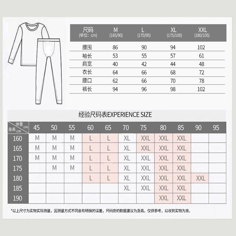 Picture of Thermal Underwear Thin Fleece-lined Autumn Clothes and Trousers Set Cotton Sweater Thin Underwear Warm Youth Base Men