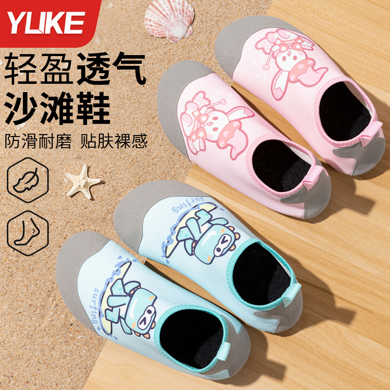 Children's Beach Shoes for Boys and Girls, Non-Slip, Anti-Cut, Soft-Soled River Tracing Shoes, Water Park and Seaside Special Barefoot Shoes