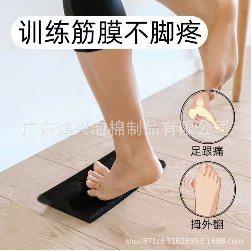 High-Pressure-Resistant 38-Degree Eva Arch Support Sponge Foam Foot Training Equipment for Foot Stretching Exercise