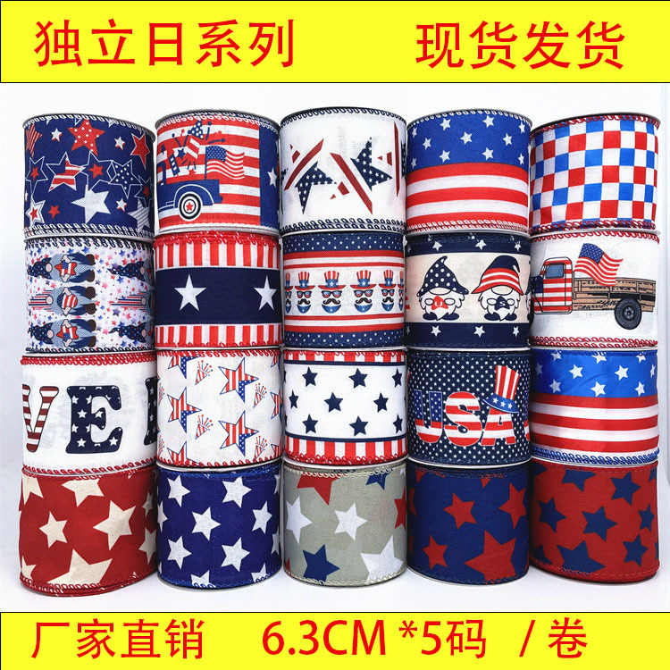 mardi American Independence Day Ribbon Red White Blue National Day Star Wire Edge Independence Day Garden Flag Decorative Ribbon