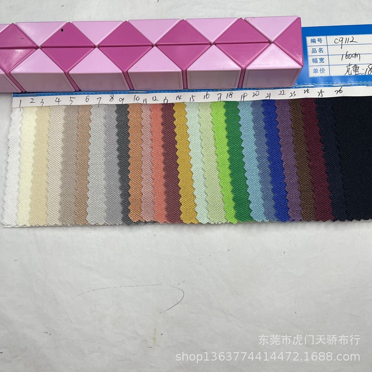 Spot supply of knitted polyester cotton Pearl cloth 180g thin polyester cotton Pearl cloth spring and summer T-shirt casual clothing materials