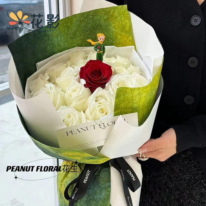 Chinese Valentine's Day Flower Shop Little Prince Yellow Love Green Wrapping Paper Ink Stone Pattern Paper Bouquet Flower Wrapping Paper Gradient Smudged Paper