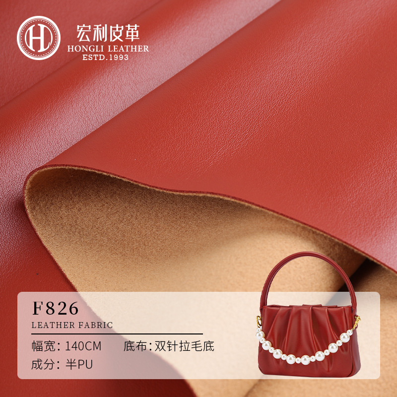 F826Hb1.0Mm Brushed Sole Sheepskin Pattern Leather Semi-Pu Luggage Handbag Furniture Artificial Leather Matte