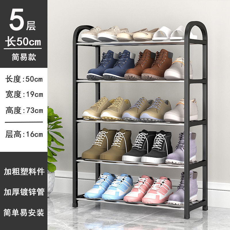 Picture of Simple shoe rack door sturdy bedroom dormitory small shoe rack multi-functional dustproof storage artifact assembly shoe rack