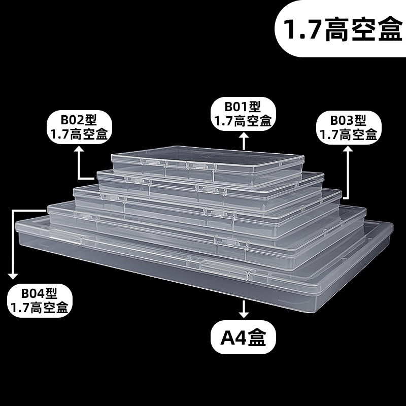 Picture of Rectangular transparent pp plastic storage box cross-border document bill organizing box jewelry card stationery storage box