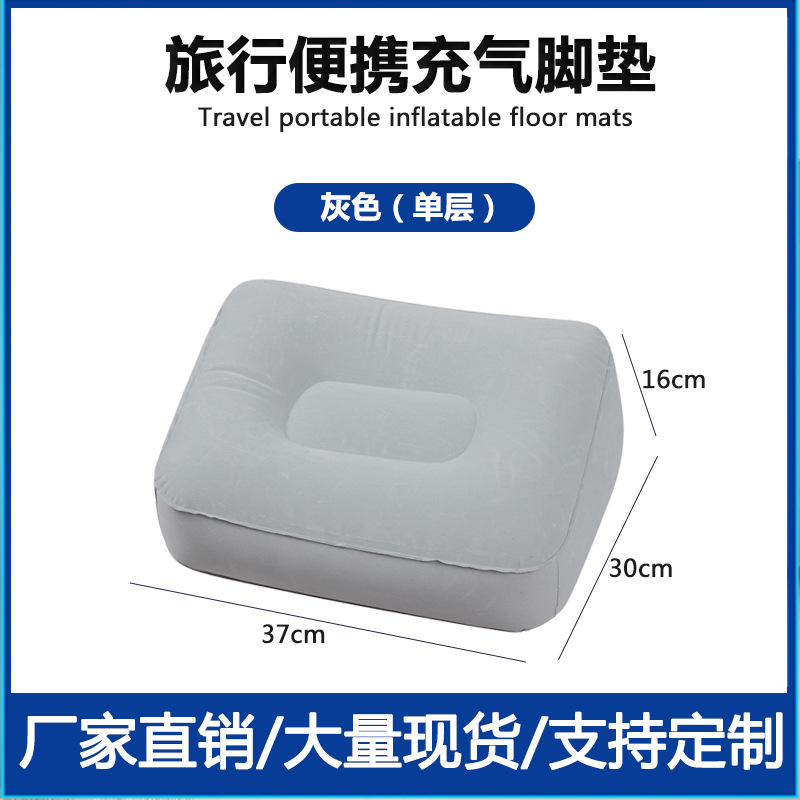 Picture of Factory in stock Inflatable Mat Foot Pad Inflatable Stool Footstool Travel Air Cushion Three-Layer Flocking Foot Pad Adjustable Foot Stool
