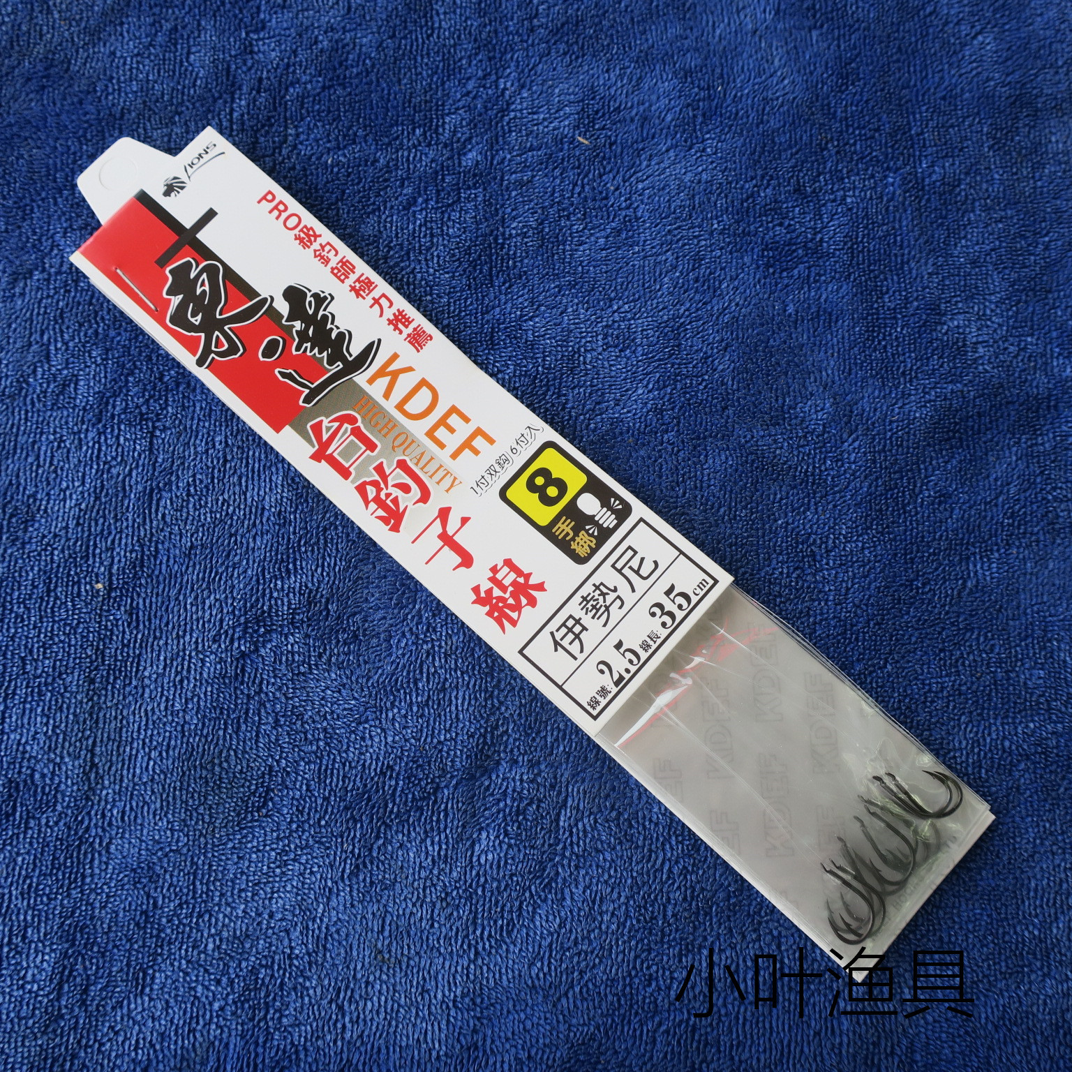 Picture of Dongda Tai Fishing Line Ishini Barbed Double Hook Set Hook Line Official Hook Handmade Finished Line Double Hook