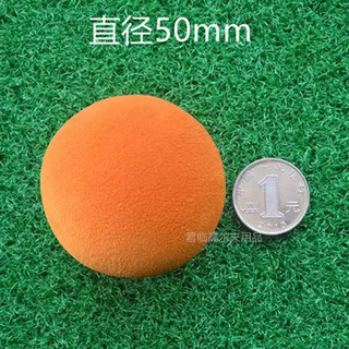 Picture of 50mm Golf EVA Ball Indoor Practice Ball Sponge Ball Entertainment Toy Ball Foaming Ball EVA Monochrome Ball N Color
