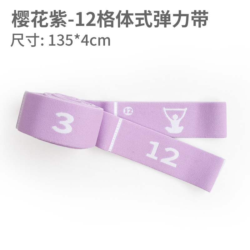Picture of Children's Yoga Dance Stretch Band Resistance Band Open Back Open Shoulder Rope Stretch Strain Segmented 12-grid Training Band