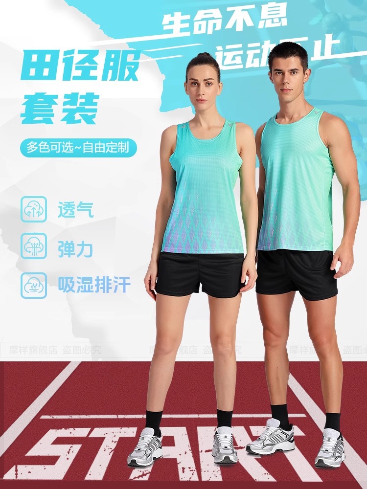 Track and Field Suit Suit for Men and Women, Customized Sports Student Physical Examination Competition Team Uniform, Marathon Running Sports Training Suit Vest