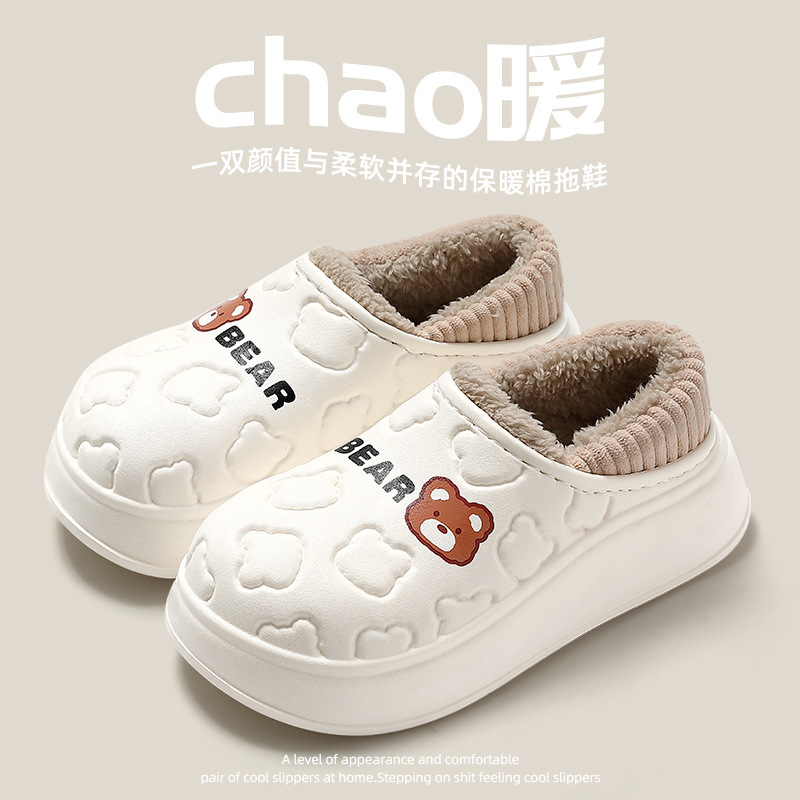 Waterproof Eva Cotton Slippers for Women, Winter Non-Slip Fleece-Lined Closed-Back Cotton Slippers, Autumn and Winter Home Warm Cotton Shoes for Men, Wholesale