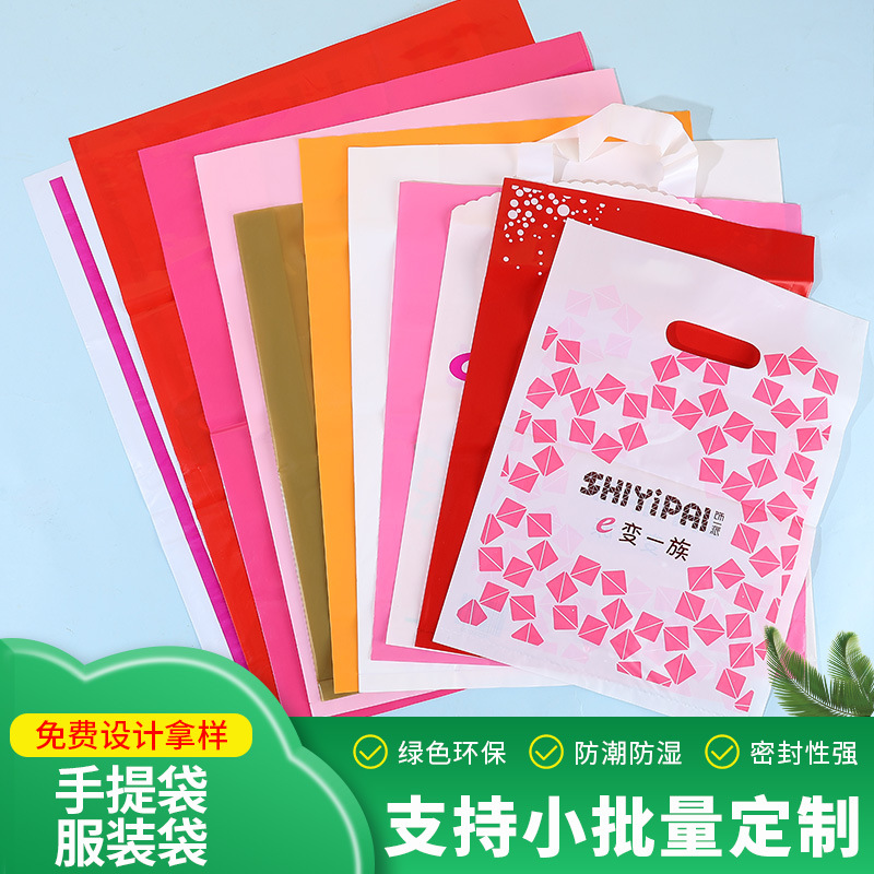 Plastic Bags with Logo Printing, Clothing Store Tote Bags, Packaging Bags, Takeout Bags, Bread Bags, Custom-Made Hot-Selling Clothing Bags