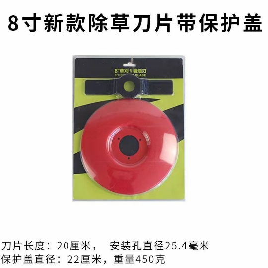 Picture of Lawn mower amphibious grass head multifunctional weeding tray paddy field dry field weeding machine weeding head accessories