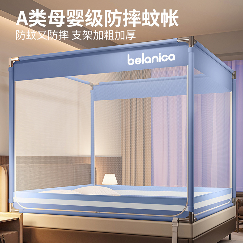 Anti-Fall Mosquito Net Full Cover 1.5m Bed Home Bedroom 1.8m Bed Installation-Free Baby and Kids Anti-Fall Yurt