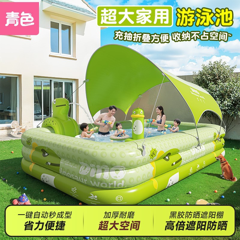 New Children's Home Outdoor Inflatable Swimming Pool Large Sun Protection Pool Thickened Environmentally Friendly Baby Swimming Pool
