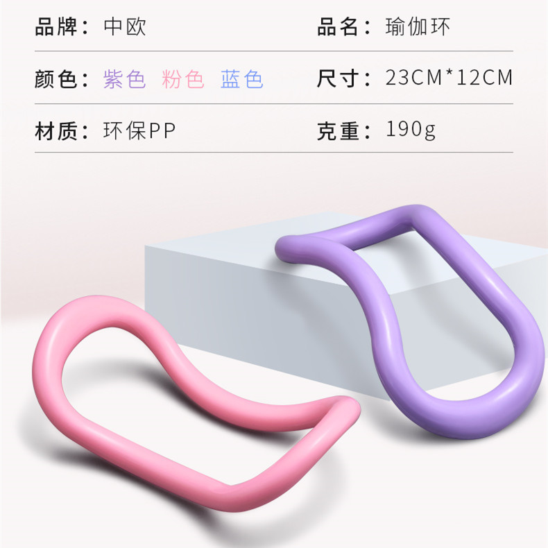 Picture of Light Flour Color Yoga Ring Pilates Ring Multi-Color Open Shoulder Open Back Fascia Stretching Massage Yoga Mat Portable