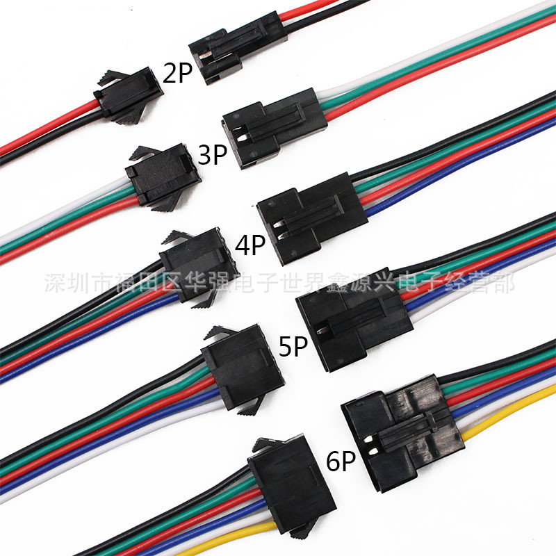 SM2P/3p/4p/5p/6p male and female terminal wires 2.54mm pitch air butt plug wire RGB connecting wire