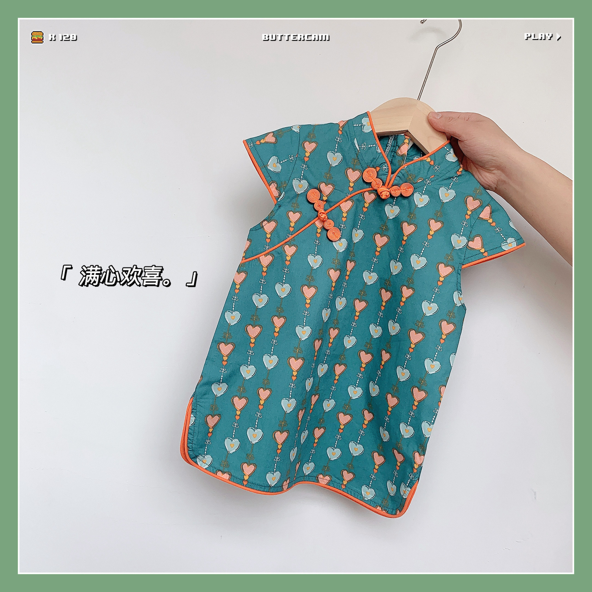 Picture of Summer New Style Girls 2025 New Style Girls Pure Cotton Chinese Style Ethnic Cheongsam Princess Skirt Baby Skirt