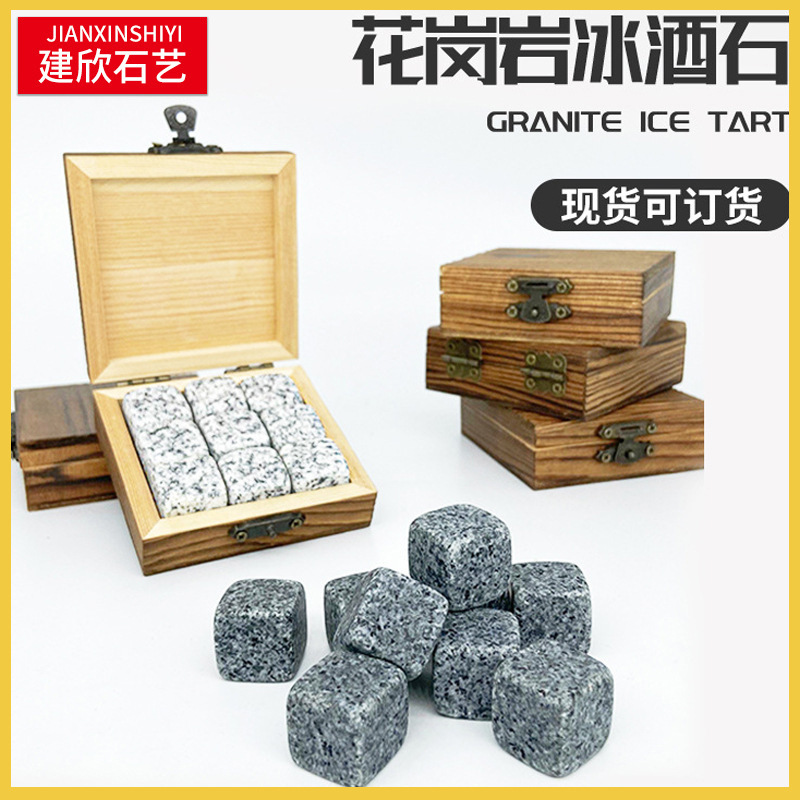 Grey Icewu Stone Marble Icewu Stone Whisky Icewu Stone Icewu Stone Wooden Box Set Wholesale