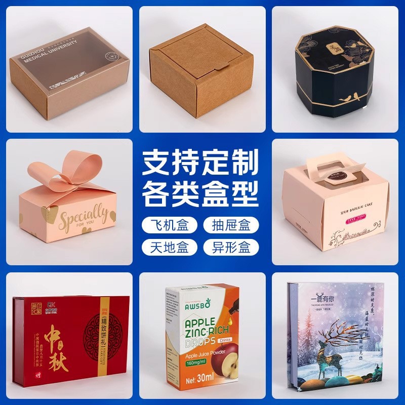 Picture of Kraft Paper Box Drawer Box Foldableing Box Frosted Transparent Color Box Gift Box Packaging Box Custom Small Batch Custom Gift Box