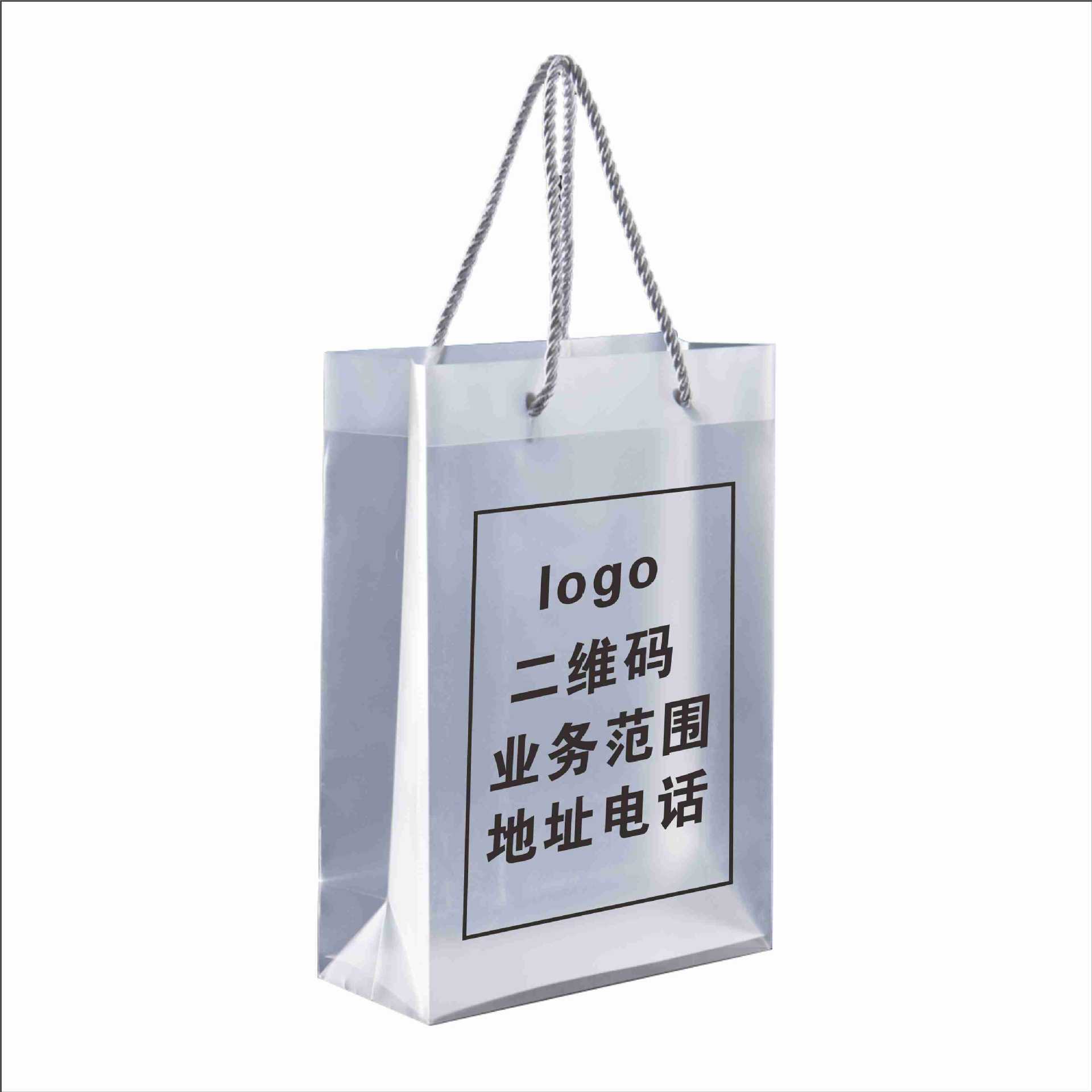 Picture of Frosted Pp Plastic Tote Bags in Stock Wholesale Manufacturer Custom Semi-Transparent Thanksgiving Gift Bags Customization